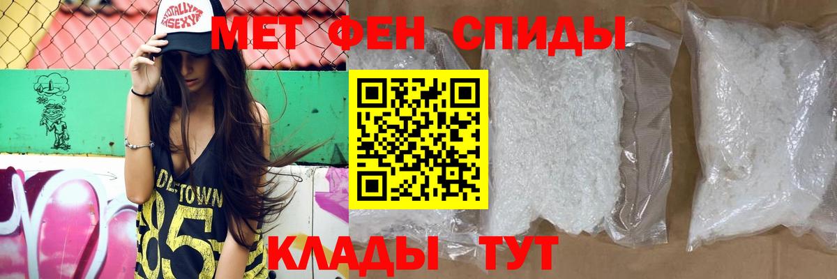 Чапаевск  Амфетамин Розовый  АМФЕТАМИН  Вход с VPN 