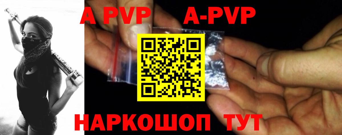 Alfa_PVP СК Чапаевск