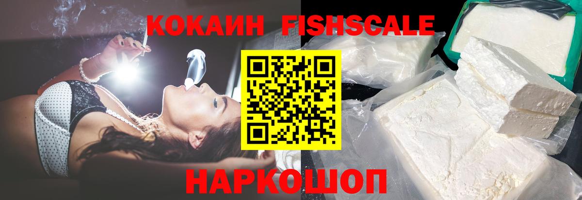 КОКАИН 98% Чапаевск