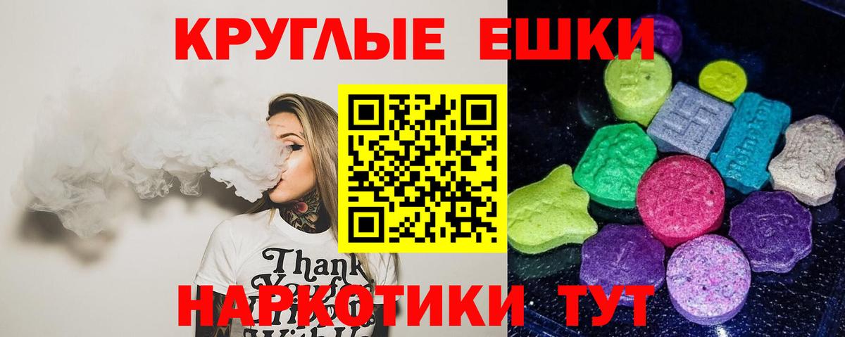 Экстази Дубай  Вход с VPN  Чапаевск  Экстази mix 
