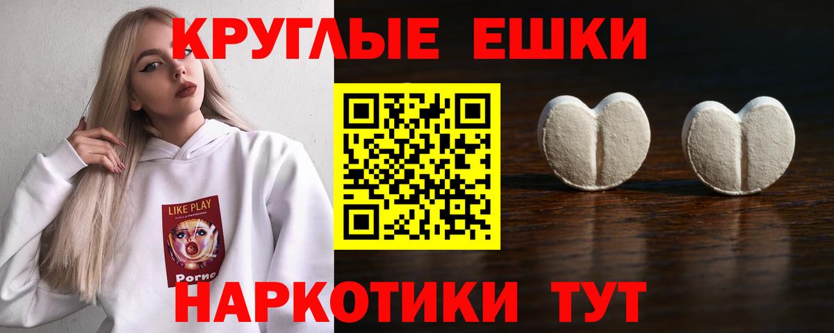ЭКСТАЗИ DUBAI Чапаевск