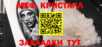 mdma Бугуруслан