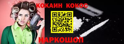 индика Будённовск