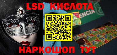 индика Будённовск