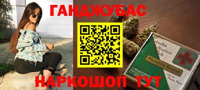 дурь Бузулук