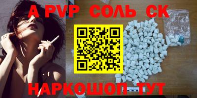 дурь Бузулук