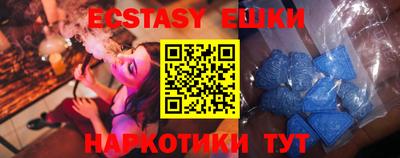 mdma Бугуруслан