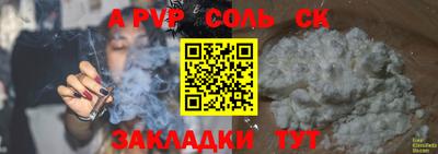дурь Бузулук