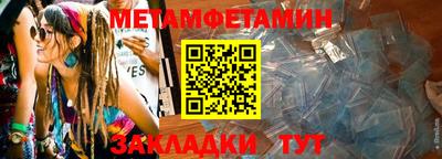 дурь Бузулук