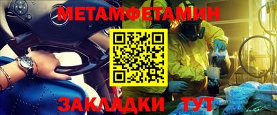 mdma Бугуруслан