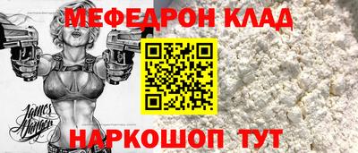 mdma Бугуруслан