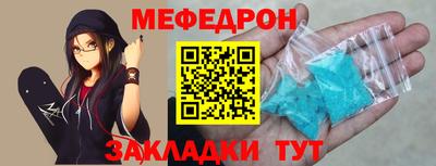 mdma Бугуруслан
