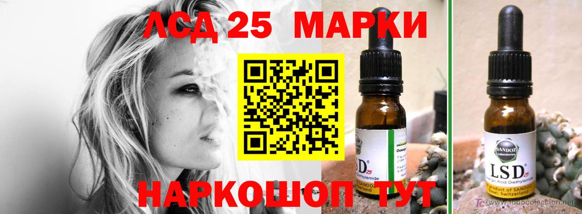 ЛСД экстази кислота  Лсд 25 экстази кислота  Чапаевск  Вход с VPN 