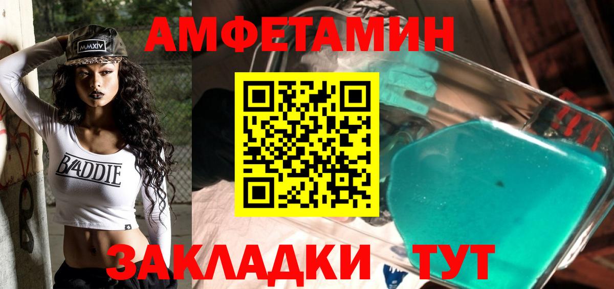 Чапаевск  МЕТАМФЕТАМИН кристалл  Вход с VPN 