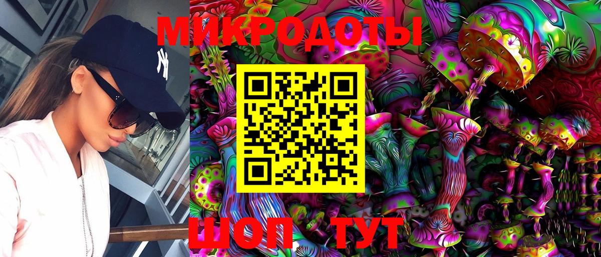 Псилоцибиновые грибы прущие грибы Чапаевск