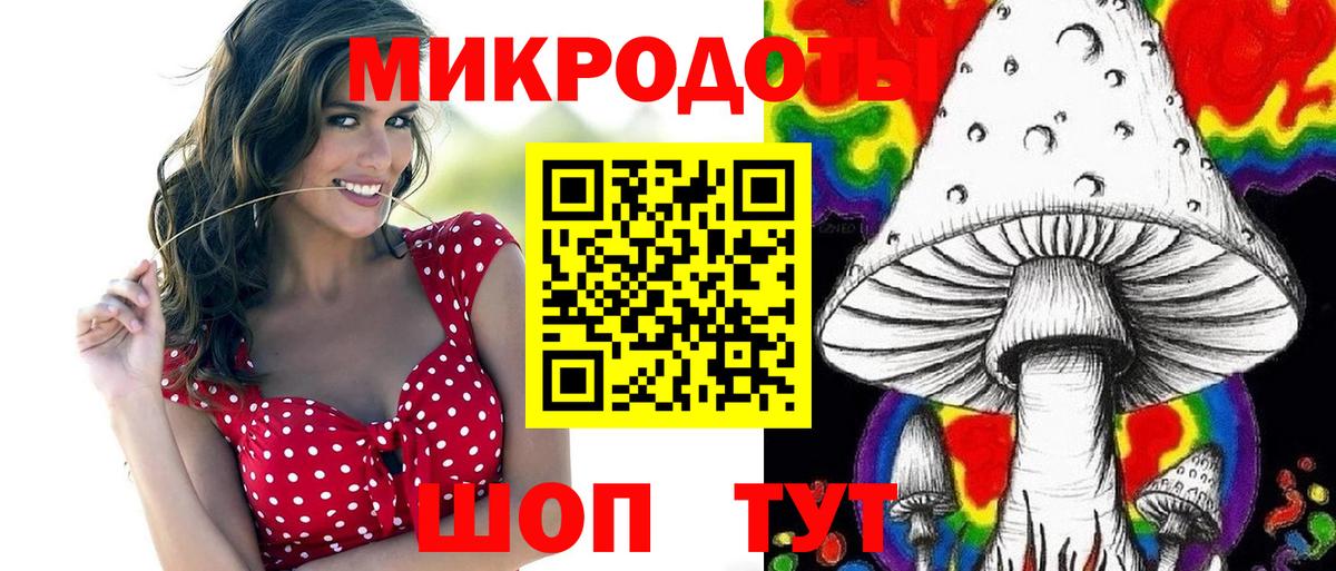 Чапаевск  Псилоцибиновые грибы Magic Shrooms  Вход с VPN 
