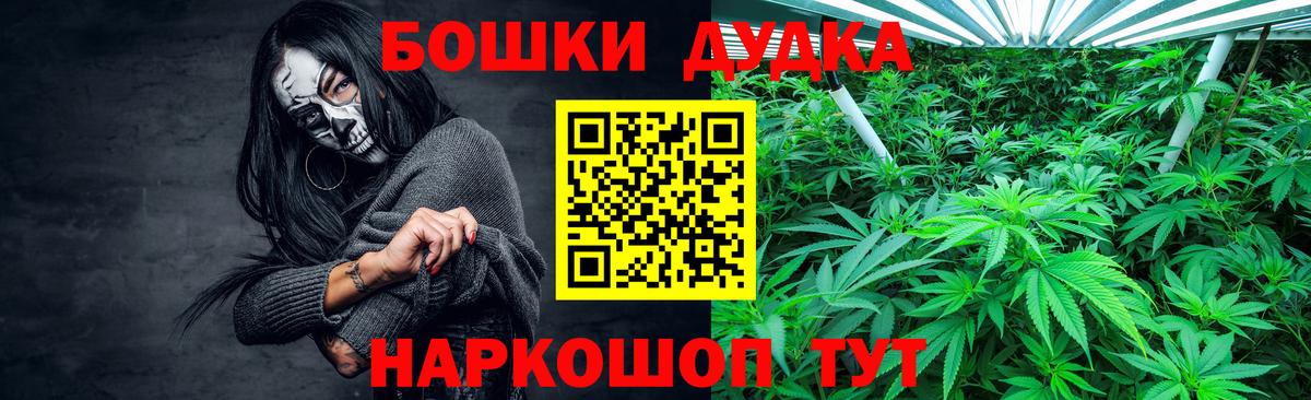 Чапаевск  Каннабис индика  Шишки марихуана сатива  Вход с VPN  Канабис AK-47 