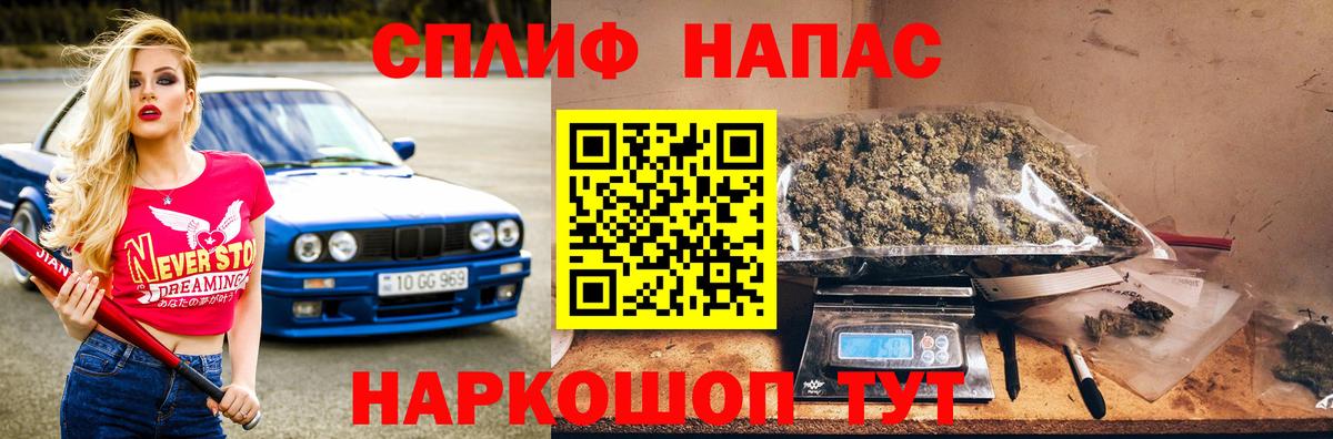 Марихуана Bruce Banner Чапаевск